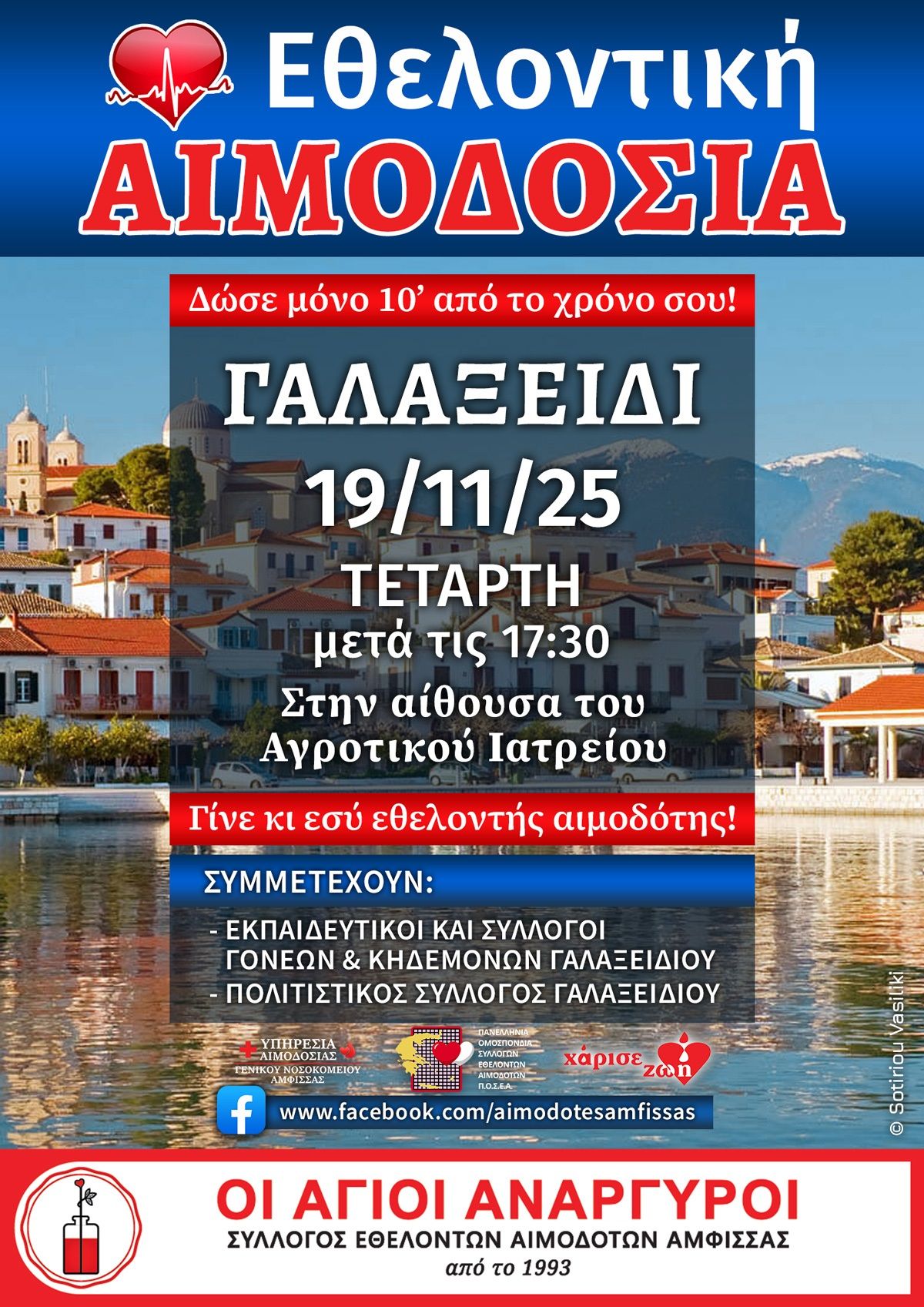 item.attributes.cover.data.attributes.name