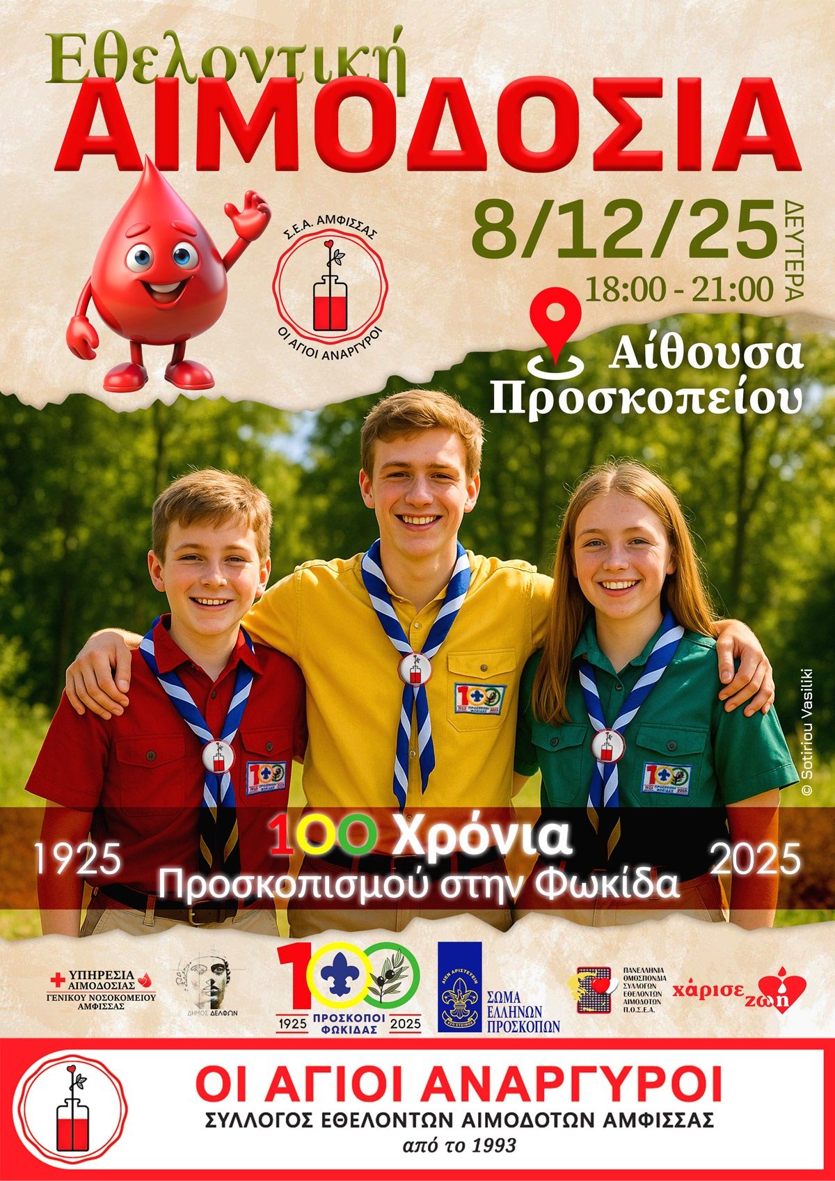 item.attributes.cover.data.attributes.name